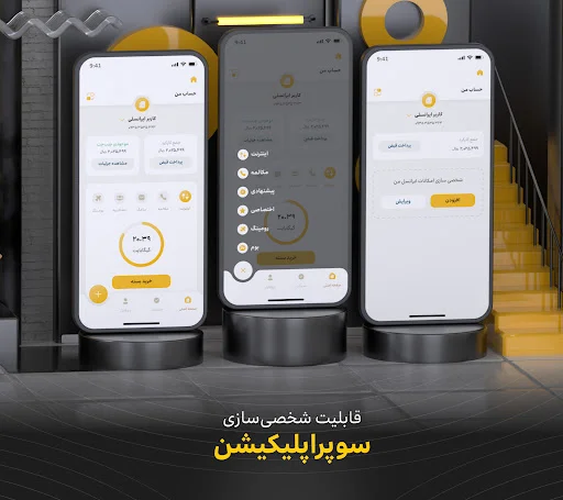 Download MyIrancell Terbaru – Aplikasi Super Untuk Semua Kebutuhan - Screenshot 4