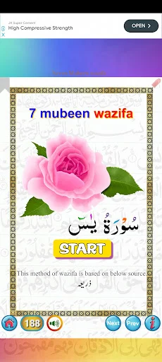 Download 7 Mubeen Wazifa & Shahadatnama Terbaru – Gratis - Screenshot 17