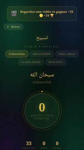 Download Holy Quran Arabic Terbaru – Aplikasi Al-Quran Gratis - Screenshot 7