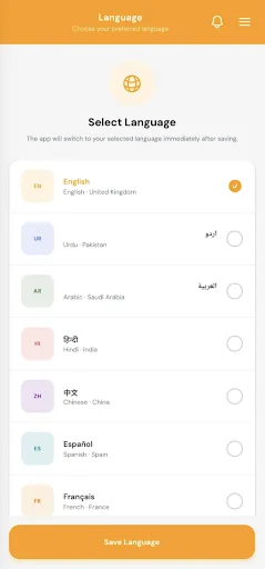 Download Mehman Nawaz APK Terbaru – Berbagi Makanan Gratis Mudah - Screenshot 5