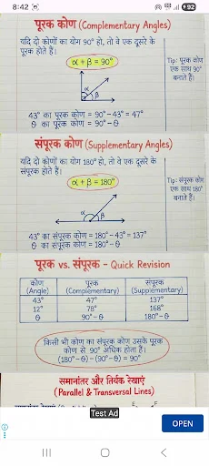 Download Competitive Maths King Terbaru – Trik Matematika Gratis - Screenshot 3