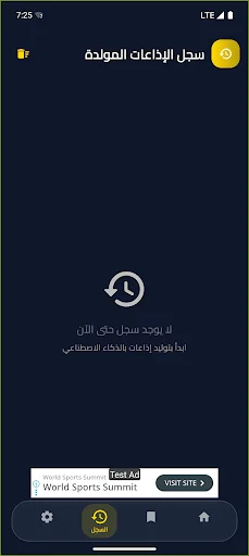 Download كل يوم اذاعة مدرسية جاهزة Terbaru – Materi Radio Sekolah - Screenshot 6