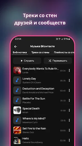 Download Vkus Music Terbaru – Streaming Lagu VK Gratis - Screenshot 4