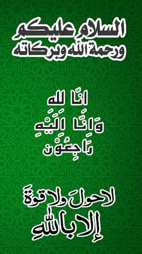 Download Sticker Islamic Moslem untuk WhatsApp – Stiker Islami Gratis - Screenshot 5