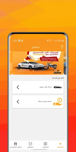 Download Mishwary Terbaru – Layanan Transportasi & Pengiriman - Screenshot 11