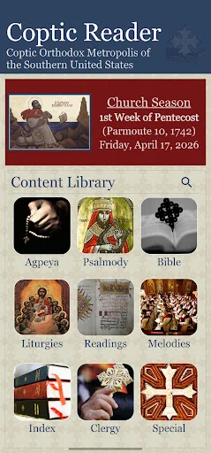 Download Coptic Reader Terbaru – Aplikasi Ibadah Koptik Terlengkap - Screenshot 1