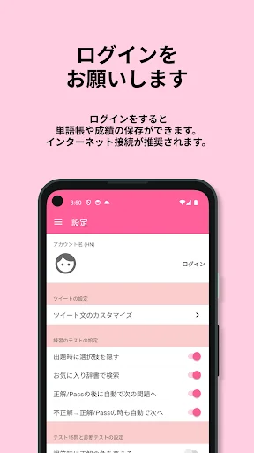 Download 英検®︎3級 でた単 Versi Terbaru – Aplikasi Kosa Kata Gratis - Screenshot 14