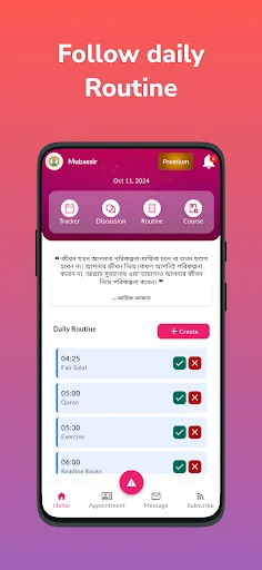 Download LustManager Terbaru – Atasi Kecanduan Pornografi Gratis - Screenshot 5