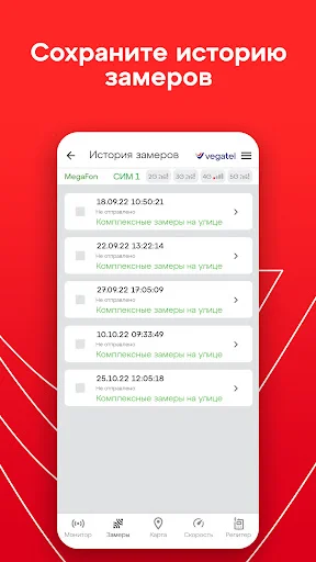 Download Параметры сотовых вышек – Optimalkan Sinyal HP Anda - Screenshot 28