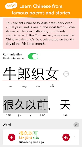 Download trainchinese Dictionary Terbaru – Belajar Mandarin Gratis - Screenshot 3