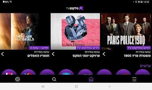 Download Cellcom TV Terbaru – Nonton Hiburan Tanpa Batas - Screenshot 8