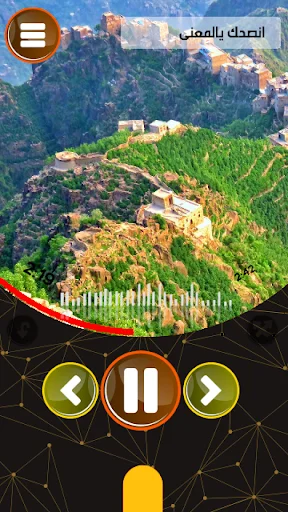 Download Lagu Yaman Tanpa Internet Terbaru – Musik Populer Gratis - Screenshot 3