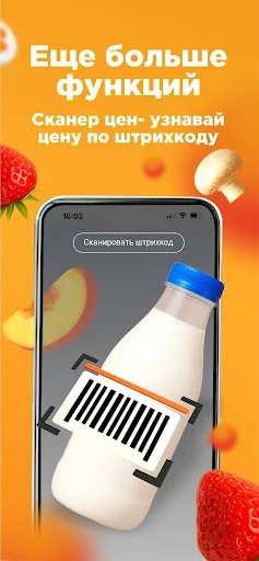 Unduh Aplikasi Sosiedi Terbaru – Promo & Kartu Diskon Mudah - Screenshot 7