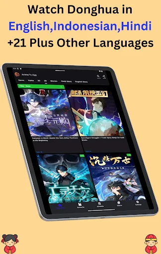 Download Chinese Anime App – Nonton Donghua Terbaru Gratis - Screenshot 10