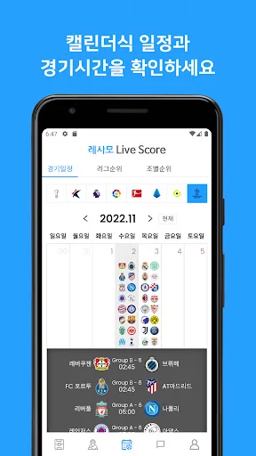 Download Resamo Terbaru – Komunitas & Lelang Perlengkapan Sepak Bola - Screenshot 15