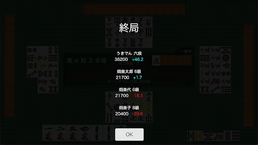 Download Ukiden Mahjong Terbaru – Game Mahjong Online Gratis - Screenshot 13