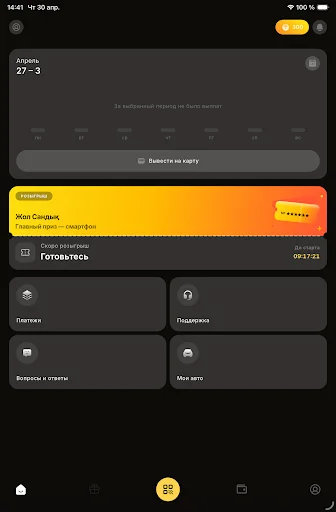 Unduh Taxi Wheels Partners Terbaru – Pencairan Dana Cepat - Screenshot 4