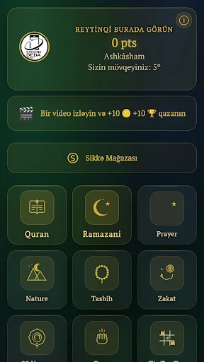 Download Holy Quran Azerbaijani Arabic Terbaru – Gratis - Screenshot 1
