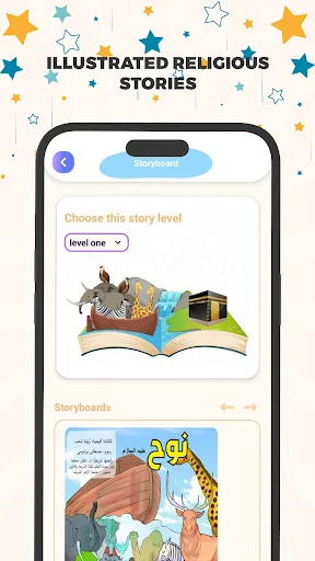 Download Yassarnah Terbaru – Hafalan Al-Quran dengan AI - Screenshot 3