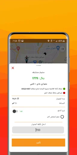 Download Mishwary Terbaru – Layanan Transportasi & Pengiriman - Screenshot 6