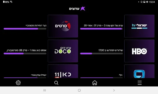 Download Cellcom TV Terbaru – Nonton Hiburan Tanpa Batas - Screenshot 11