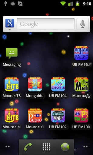 Download Mongol Duu Terbaru – Koleksi Musik Mongolia Terlengkap - Screenshot 8