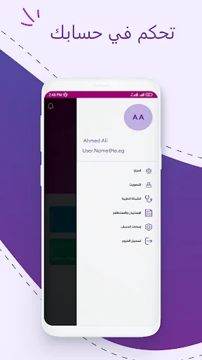 Download WE HR Terbaru – Akses Direktori Medis Mudah & Cepat - Screenshot 3