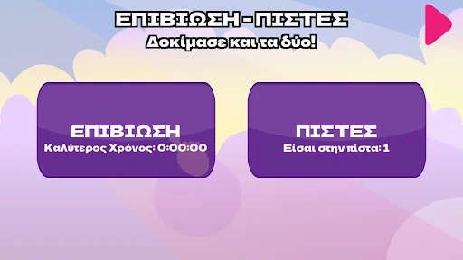 Download GL Show Power Terbaru – Petualangan Hero Gratis - Screenshot 4