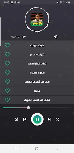 Download Lagu Bilal Musa Offline – Koleksi Musik Terbaik - Screenshot 5