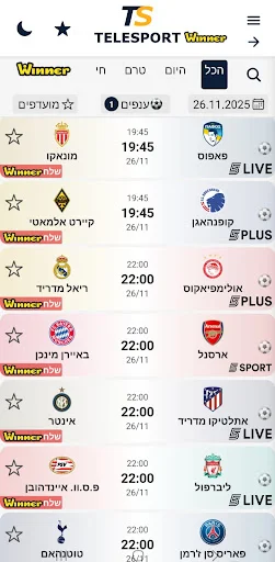 Download Telesport Hasil Olahraga Terbaru – Aplikasi Skor Gratis - Screenshot 1