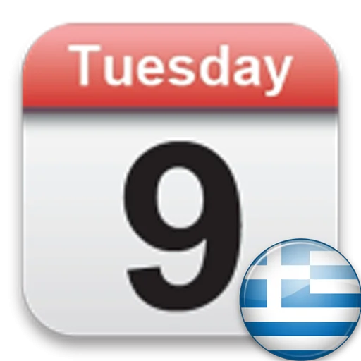 Download Eortologio Terbaru – Kalender Nama Hari Gratis