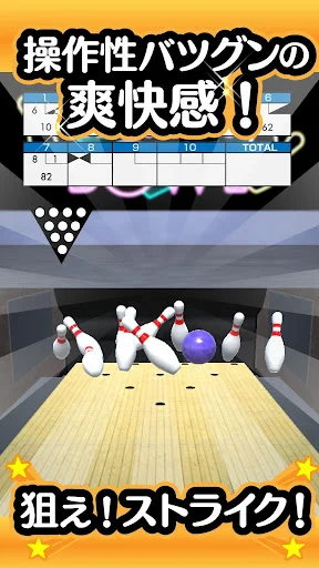 Download Bowling Biasa Terbaru – Game Olahraga Santai Gratis - Screenshot 2