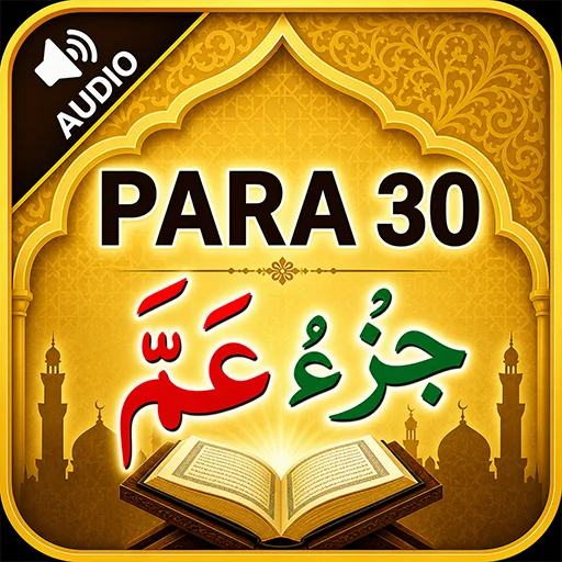 Download Para 30 with Audio Terbaru – Belajar Quran Mudah
