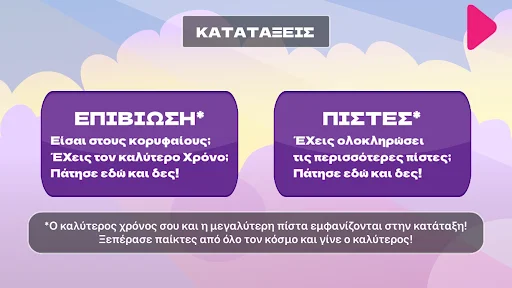 Download GL Show Power Terbaru – Petualangan Hero Gratis - Screenshot 12