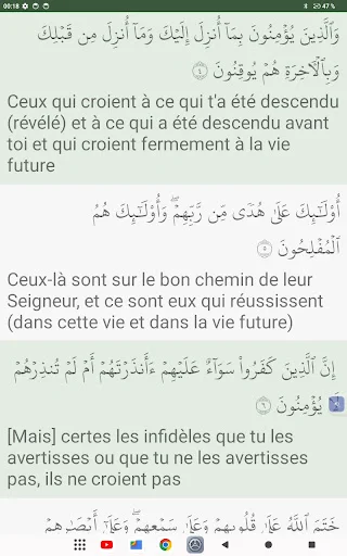 Download Dudal Quran & Buku Islami Terbaru – Akses Offline Gratis - Screenshot 9