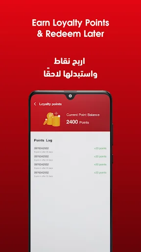 Download Best Al-Yousifi Terbaru – Pengalaman Belanja Online Mudah - Screenshot 24