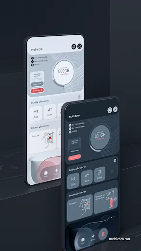 Download Mobicom Terbaru – Kelola Layanan Seluler Anda dengan Mudah - Screenshot 18