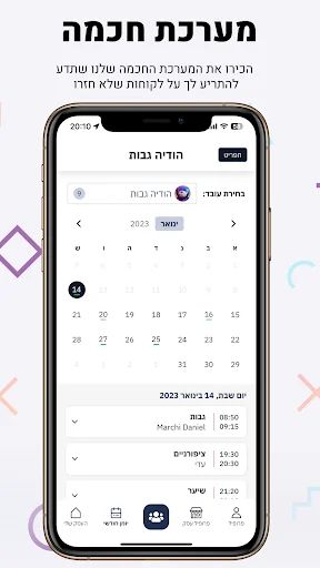 Download Tor Digital – Kelola Janji Temu dengan Satu Klik - Screenshot 7