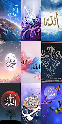 Download Allah Wallpapers HD Terbaru – Wallpaper Islami Gratis - Screenshot 11
