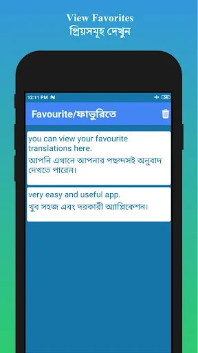 Download English to Bengali Translator Terbaru – Aplikasi Gratis - Screenshot 14