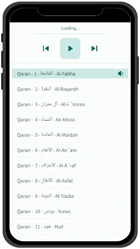 Unduh Thai Quran Terbaru – Aplikasi Al-Qur’an Terjemahan Gratis - Screenshot 24