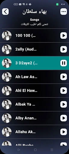 Download Lagu Baha Sultan Terbaru – Koleksi Lengkap Offline - Screenshot 5