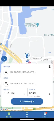 Download Tsubame Taxi Suma Taku Terbaru – Pesan Taksi Cepat - Screenshot 3