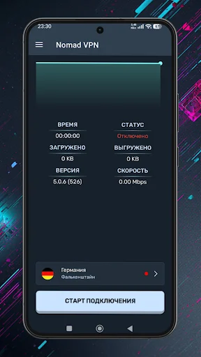 Download Nomad VPN Terbaru – Koneksi Internet Aman & Cepat - Screenshot 1