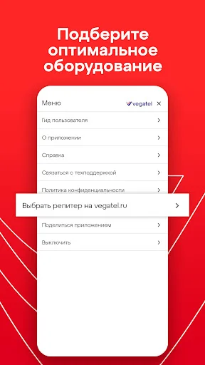 Download Параметры сотовых вышек – Optimalkan Sinyal HP Anda - Screenshot 20