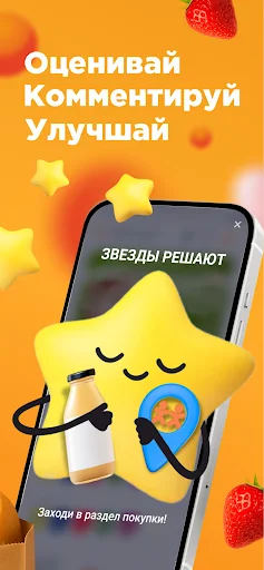 Unduh Aplikasi Sosiedi Terbaru – Promo & Kartu Diskon Mudah - Screenshot 3