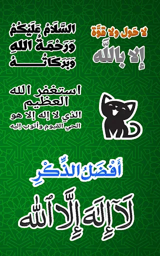 Download Sticker Islamic Moslem untuk WhatsApp – Stiker Islami Gratis - Screenshot 21
