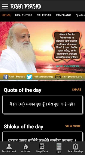 Download Rishi Prasad Satsang Terbaru – Tips Hidup Sehat & Spiritual - Screenshot 15