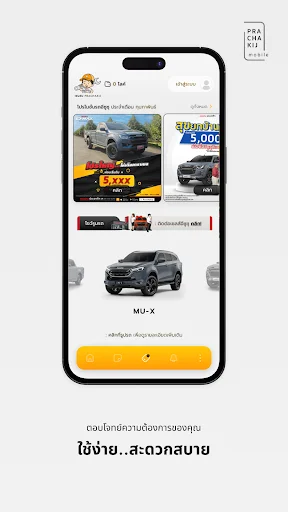Download Prachakij Terbaru – Layanan Otomotif Terlengkap - Screenshot 4