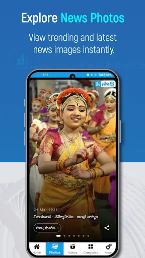 Download Sakshi Telugu News – Aplikasi Berita Terpercaya & Cepat - Screenshot 2